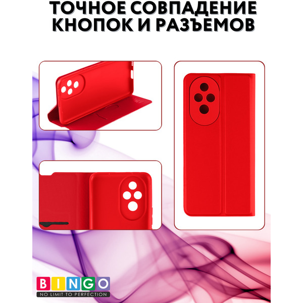 Чехол-книга Bingo Magnetic для HONOR 200 Красный