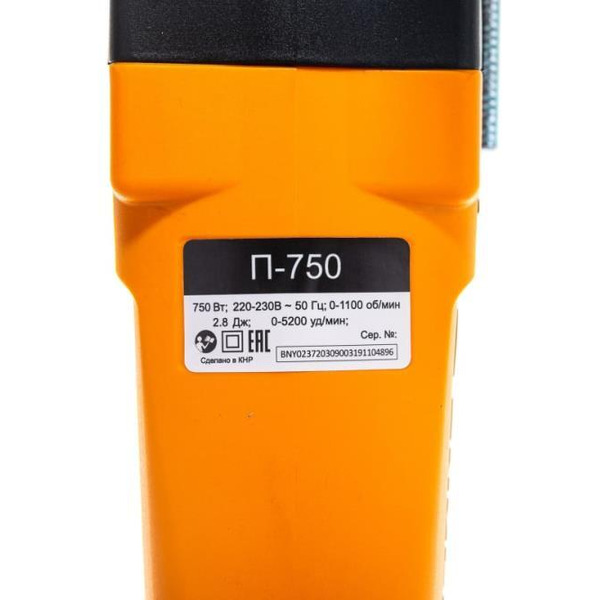 Перфоратор Вихрь П-750 (72/3/9)