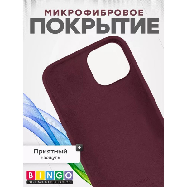 Бампер Bingo Silicone Case для APPLE iPhone 13 Бордовый