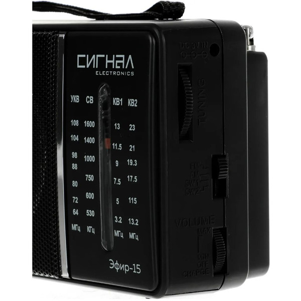 Радиоприемник портативный Сигнал Эфир-15 черный