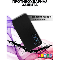Чехол-книжка Bingo Smart для INFINIX Hot 60i 4G Черный