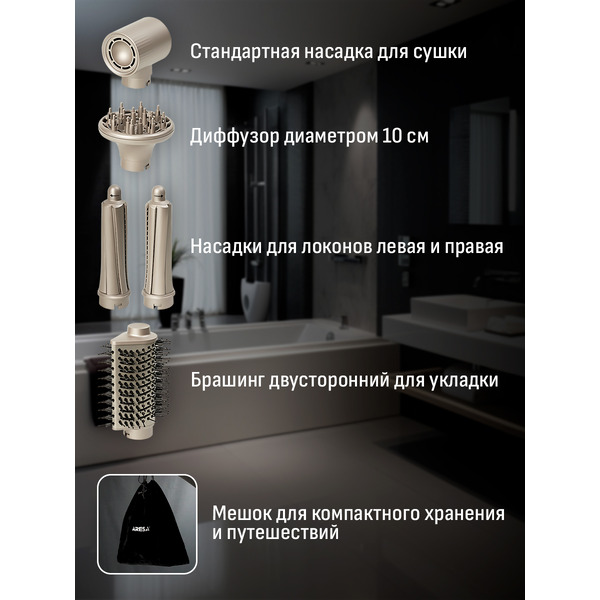 Фен-расческа Aresa AR-3247