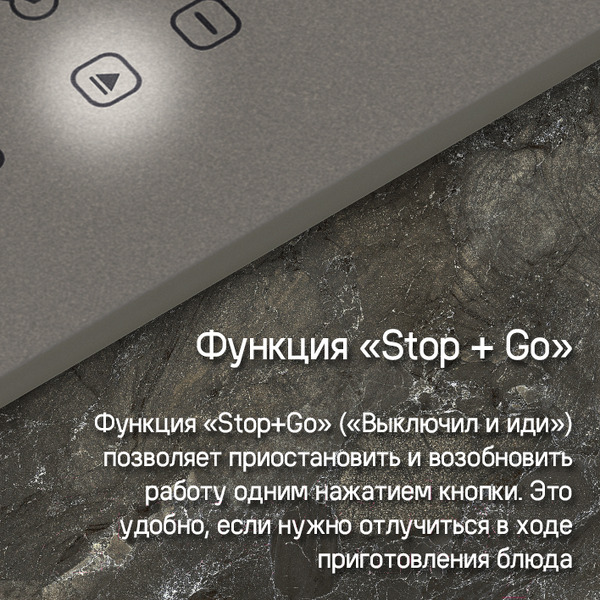 Варочная панель MAUNFELD CVI594BG