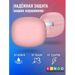 Чехол Bingo Silicone для HONOR X3i/X3 Lite (розовый)