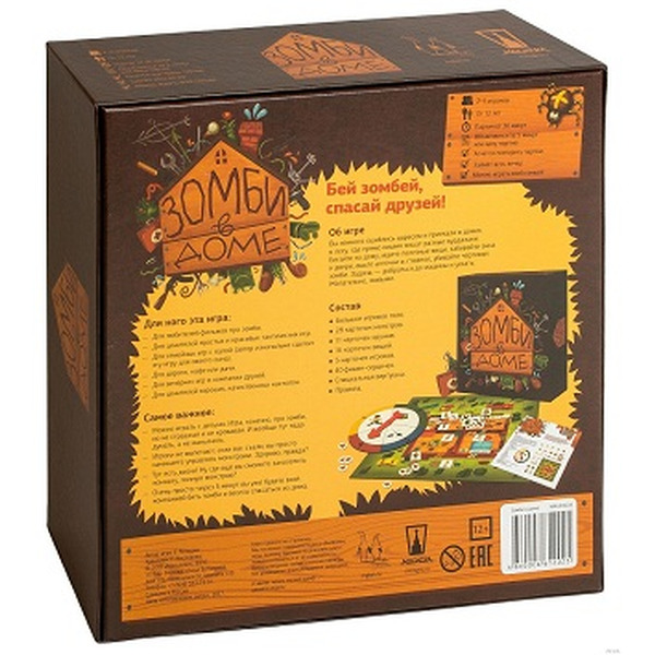 Настольная игра Магеллан Зомби в доме