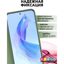 Чехол-книга Bingo Magnetic для HONOR X7b Зеленый