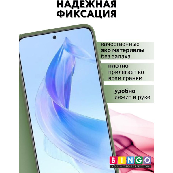 Чехол-книга Bingo Magnetic для HONOR X7b Зеленый