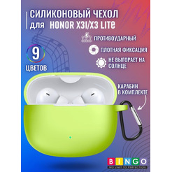 Чехол BINGO Silicone для HONOR X3i/X3 Lite Зеленый