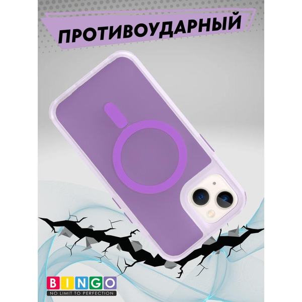 Бампер BINGO Model Magnetic для APPLE iPhone 16 фиолетовый