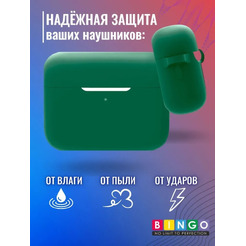 Чехол Bingo Silicone для HONOR Earbuds 2 Lite/Earbuds 2 SE (темно-зеленый)
