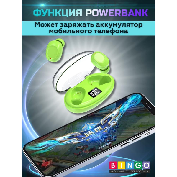 Наушники Bingo K50 (зеленый)