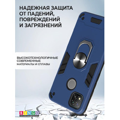 Бампер Bingo Warrior для XIAOMI Redmi 9C/10A Синий