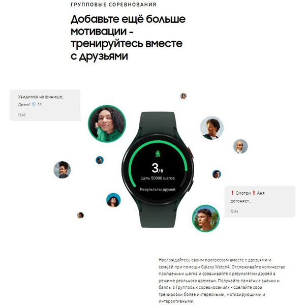 Smart-часы SAMSUNG Galaxy Watch 4 LTE 40 mm (SM-R865FZDASER) золотистый