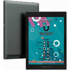Электронная книга Onyx BOOX ФАРАДЕЙ 2