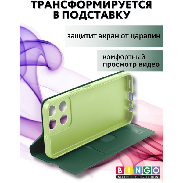 Чехол-книга BINGO Magnetic для HONOR X5b/X5b Plus (темно-зеленый)