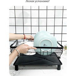 Сушилка для посуды металлическая настольная со сливом Happy Home HH-047B (черный)