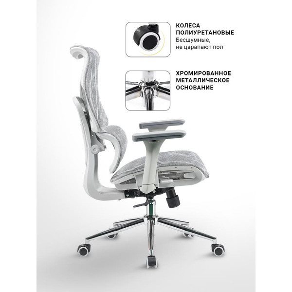 Офисное кресло MYROO Office HS-3853H-1-G Wizard Light Grey