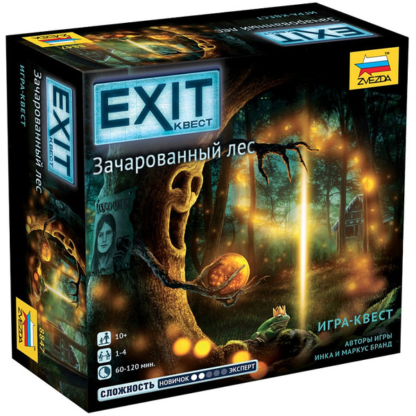 Настольная игра Звезда Exit-Квест. Зачарованный лес 8847