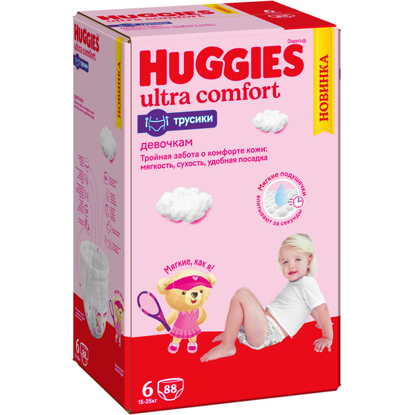 Детские одноразовые трусики-подгузники Huggies ULTRA COMFORT Box 6 Girl (15-25кг) 88шт.
