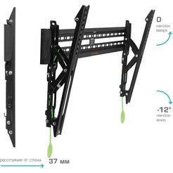 Кронштейн для телевизора Arm Media Plasma-12 (черный)