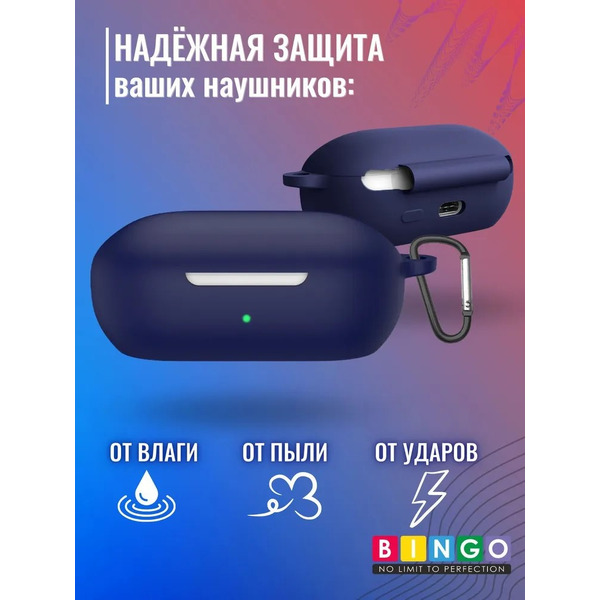 Чехол Bingo Silicone для OnePlus Buds Z2 TWS (синий)