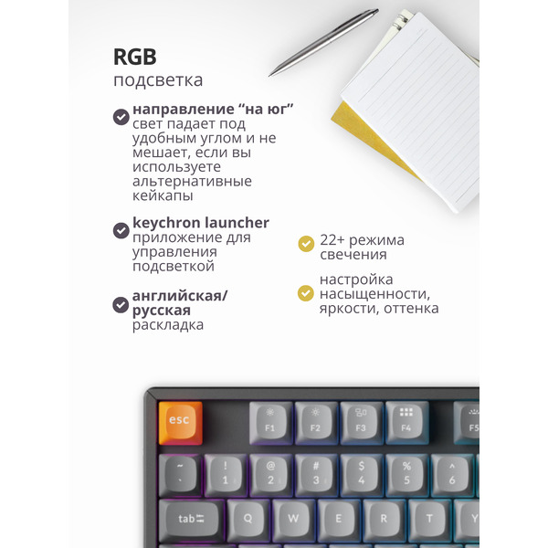Клавиатура Keychron K10 Max K10M-H4 (Keychron Super Banana)