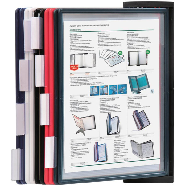 Демосистема настенная BRAUBERG 236721