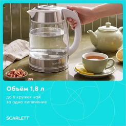 Электрический чайник Scarlett SC-EK27G109
