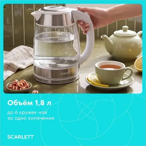 Электрический чайник Scarlett SC-EK27G109