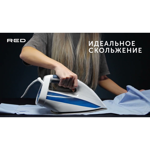 Утюг RED SOLUTION RI-C295