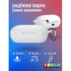 Чехол Bingo Silicone для OnePlus Buds Z2 TWS (белый)