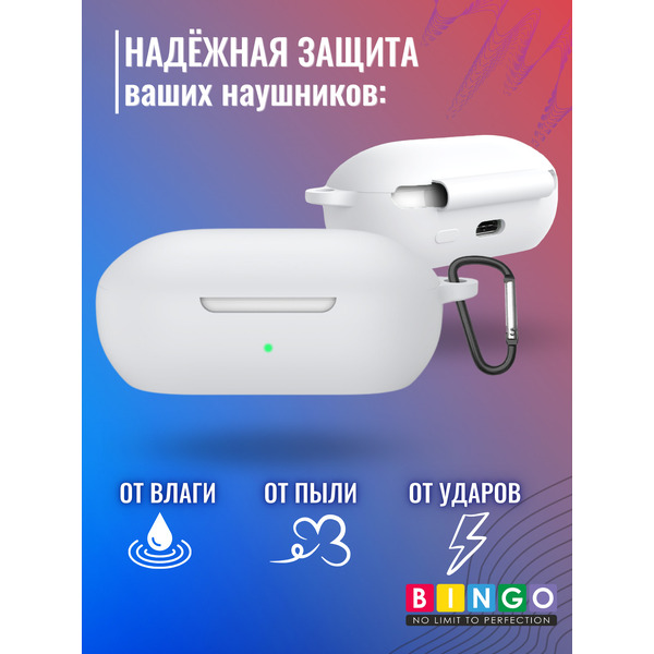 Чехол Bingo Silicone для OnePlus Buds Z2 TWS (белый)