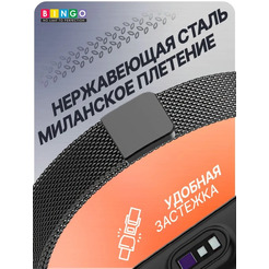 Ремешок Bingo Magnetic для XIAOMI Mi Band 7 (черный)