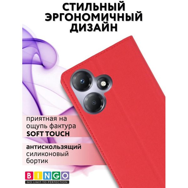 Чехол-книга Bingo Book для INFINIX Hot 30 Play Красный