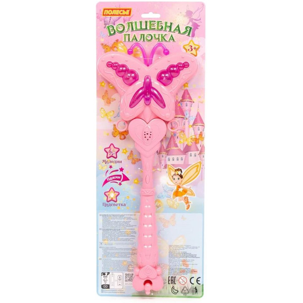 Волшебная палочка Полесье Бабочка 86833