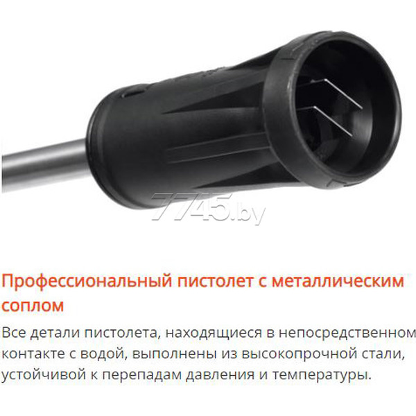 Мойка высокого давления Daewoo Power DAW 700 Expert