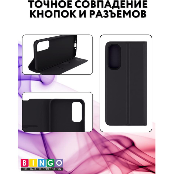 Чехол-книга Bingo Magnetic для SAMSUNG A55 Черный