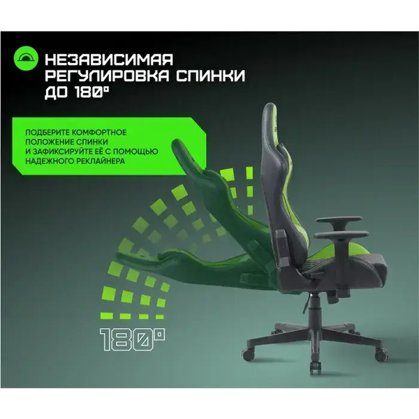Кресло игровое Brave Nuke AF-17-3 (Black/Green)