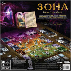 Настольная игра Hobby World Зона: Тайны Чернобыля 915279
