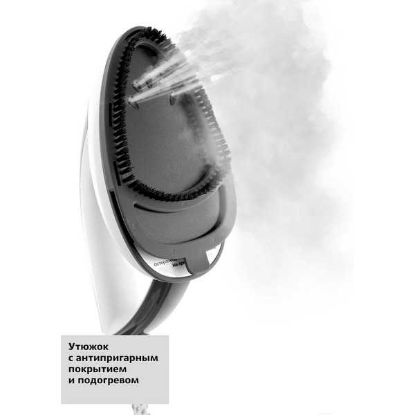 Гладильная станция Kitfort KT-940