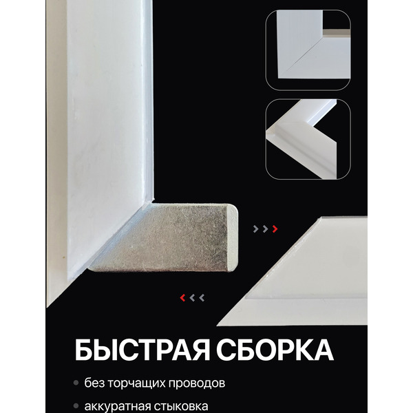 Светильник EMZE Армстронг OP-WS-PL66-40WFLS-6500K