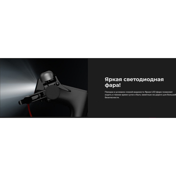 Электросамокат Artway X12