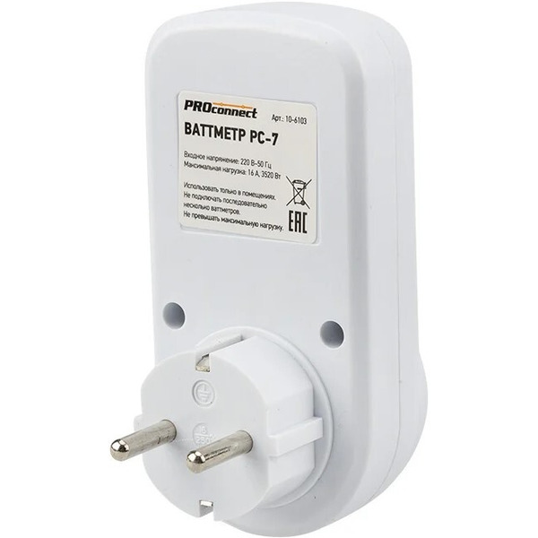 Ваттметр PROconnect PC-7 10-6103