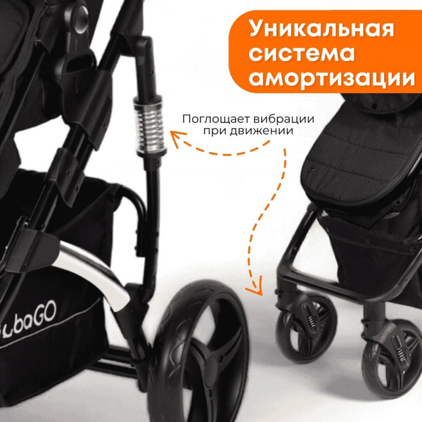 Детская универсальная коляска Bubago Zoom 2 в 1 BG 135-B-1 (черный)