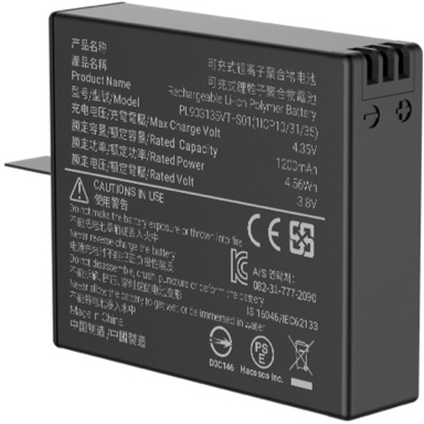 Батарея Insta360 PL903135VTS01