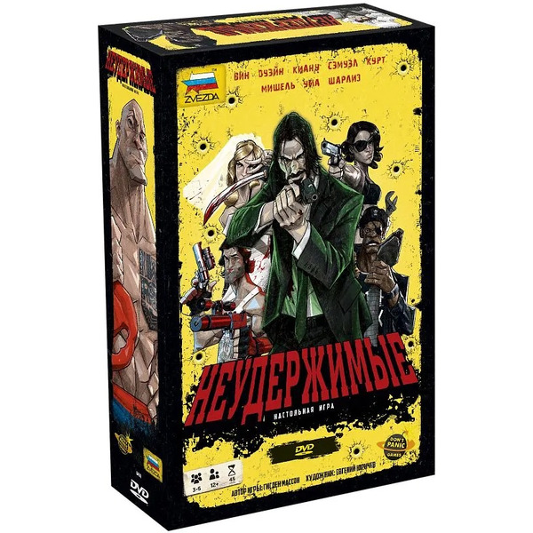 Настольная игра Звезда Неудержимые DVD 8436