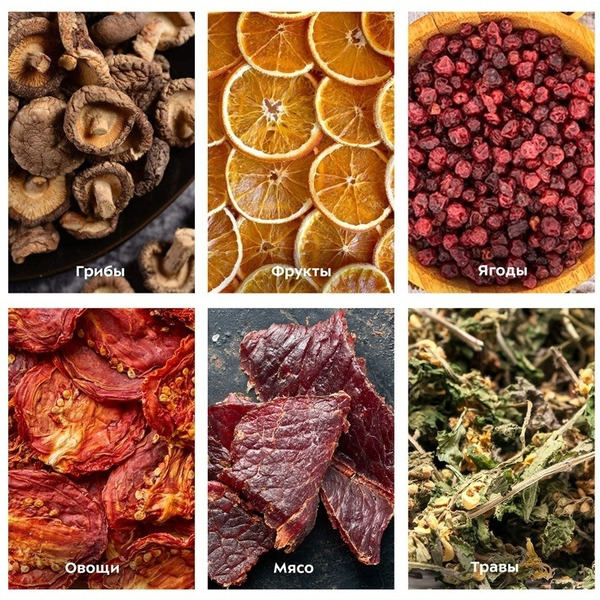 Сушилка для овощей и фруктов Kitfort KT-1918