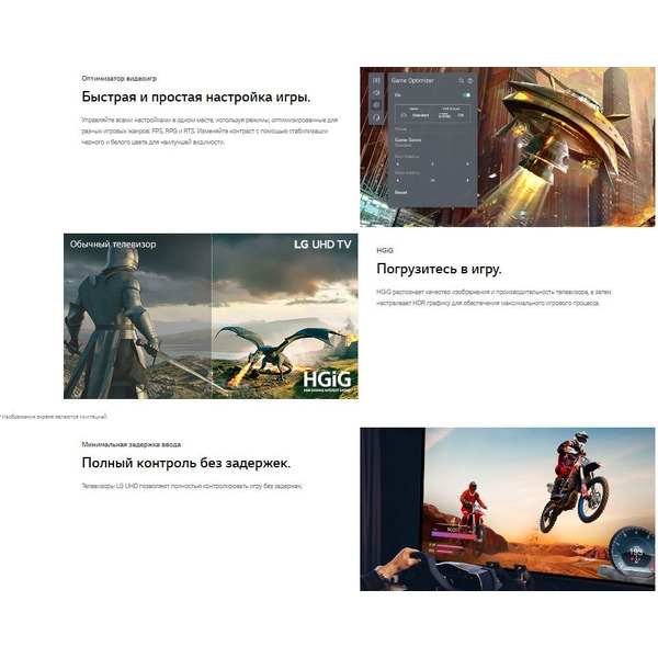 Телевизор LG 55UP75006LF