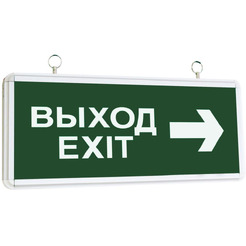 Светильник аварийный эвакуационный светодиодный TDM ССА2-01 SQ0349-0001