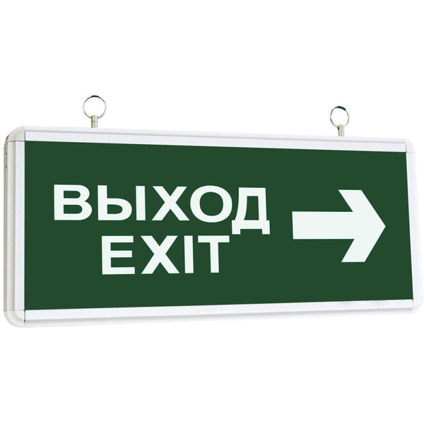 Светильник аварийный эвакуационный светодиодный TDM ССА2-01 SQ0349-0001